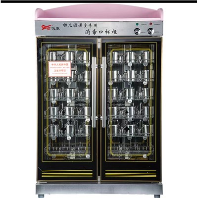 悦康（YK）XDY110 消毒柜 幼儿园消毒柜毛巾餐具商用立式迷你双门保洁口杯柜小型不锈钢 