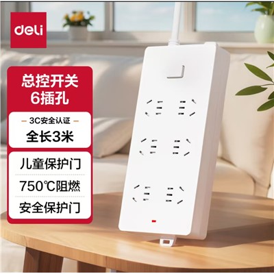 得力（deli）18289-01 插座 新国标安装插座 总控开关 3米